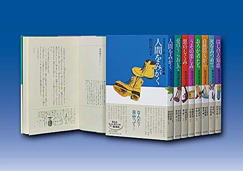 佐藤富雄とは 一般の人気 最新記事を集めました はてな