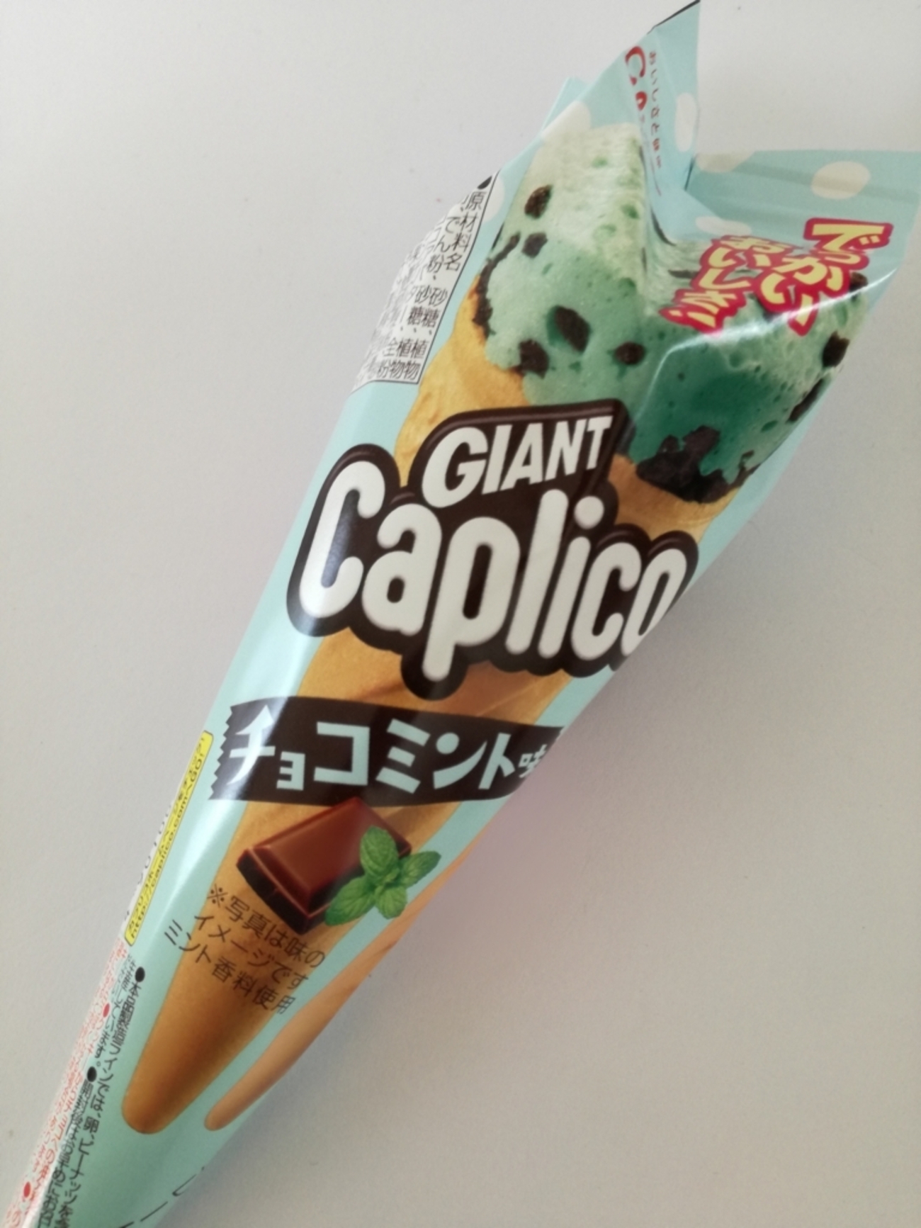 セブン限定「カプリコ」チョコミントのレビュー。カプリコらしい