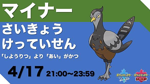 あめうけざらとは ゲームの人気 最新記事を集めました はてな あめうけざらとは ゲームの人気 最新記事を集めました はてな
