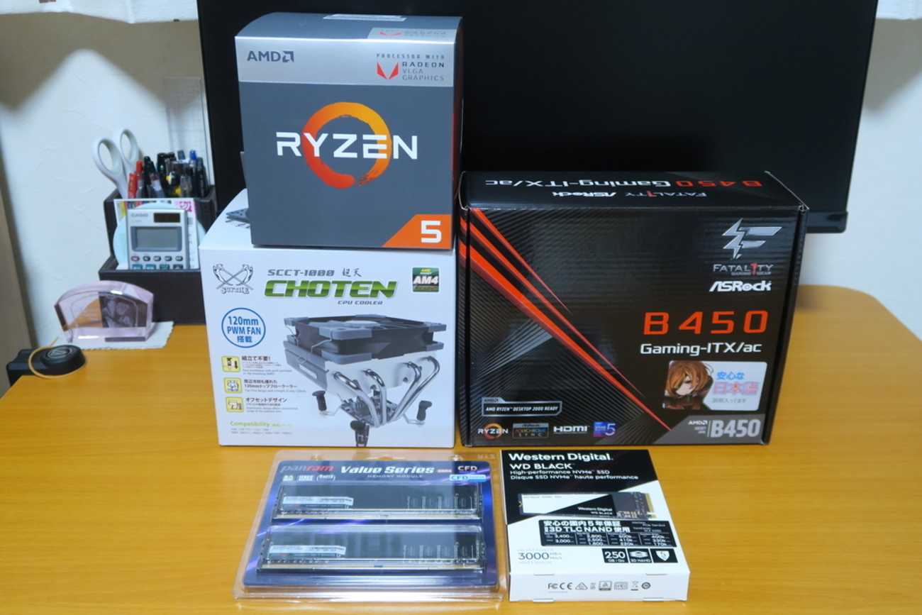B450 Gaming itx/ac  リテールクーラーセット 71ytwMWvmIL._UF350,350_QL80_.jpg