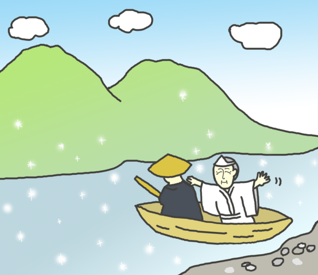 三途の川の渡し舟 - 白秋の日々