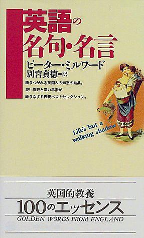 シェークスピアとは 読書の人気 最新記事を集めました はてな