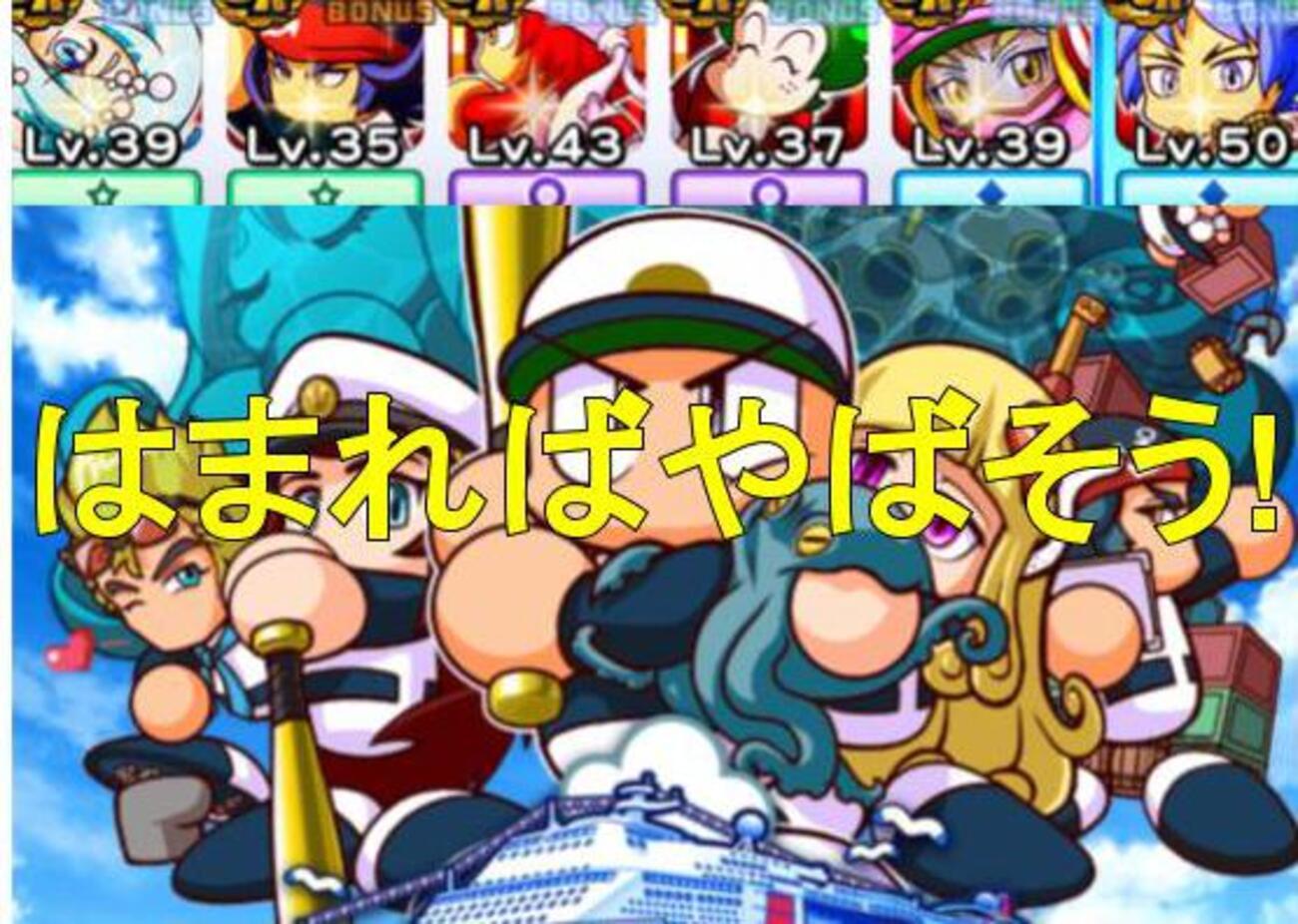 メンタル固め!セクション4だけで6000点越え!フリートサクチャレ 