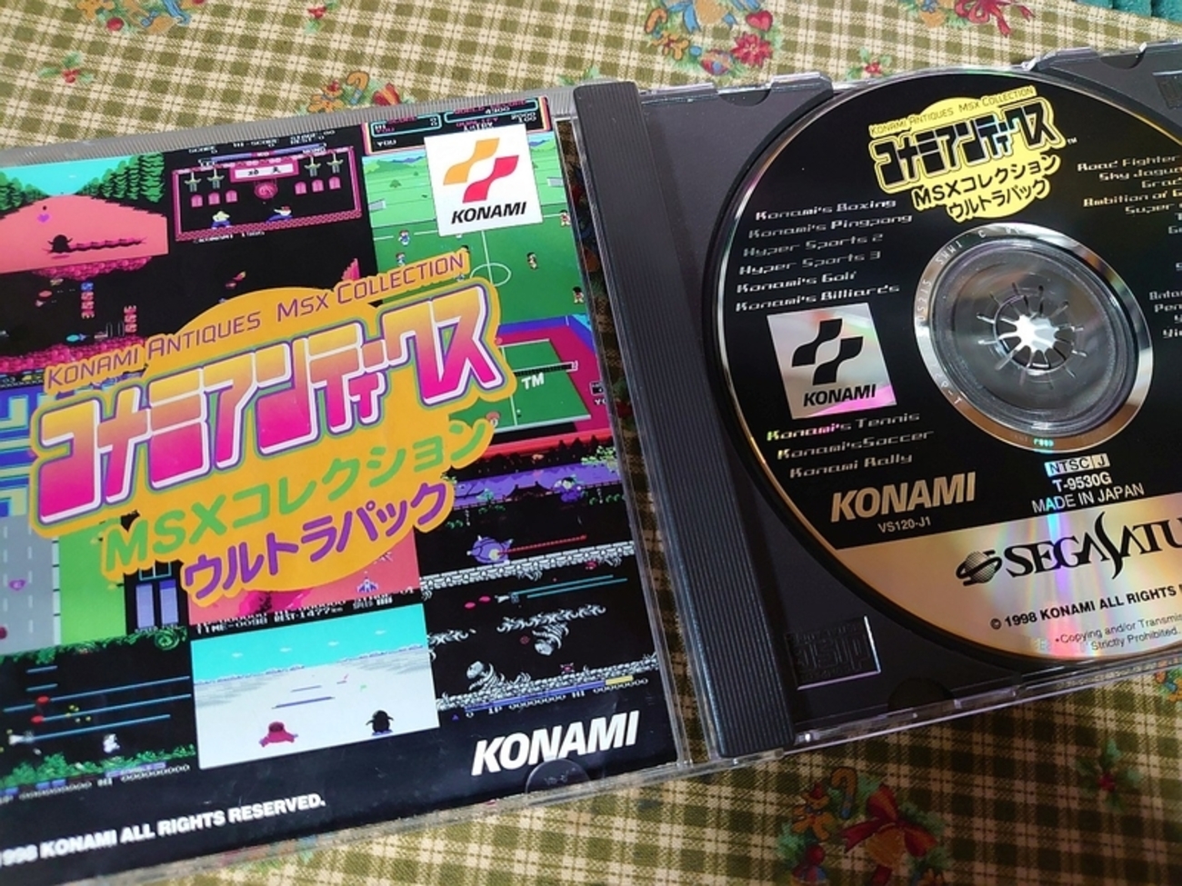 コナミアンティークス MSXコレクション ウルトラパックからのROM 