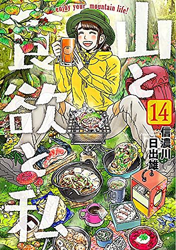 Paradise Kissとは マンガの人気 最新記事を集めました はてな