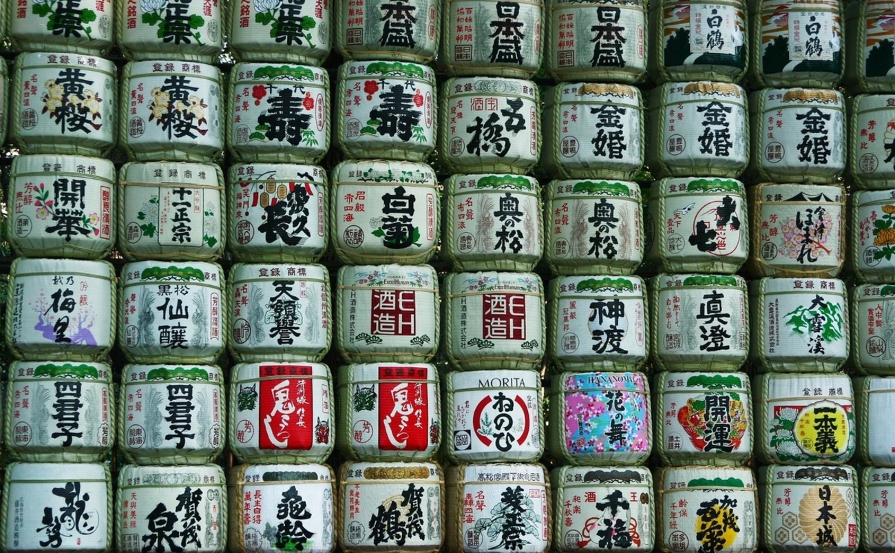 SAKE DIPLOMA（酒ディプロマ）とは？資格をとって日本酒をもっと楽し 