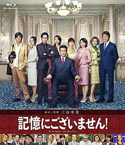 王様のレストランとは テレビの人気 最新記事を集めました はてな 王様のレストランとは テレビの人気 最新記事を集めました はてな