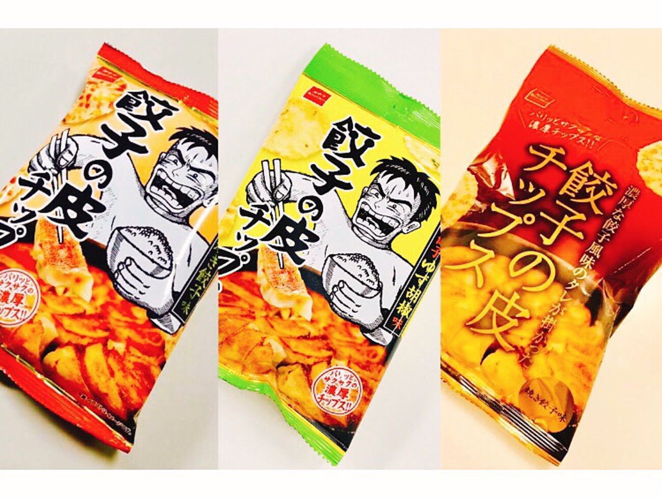 大阪餃子通信：おやつカンパニー「餃子の皮チップス」が今キテる