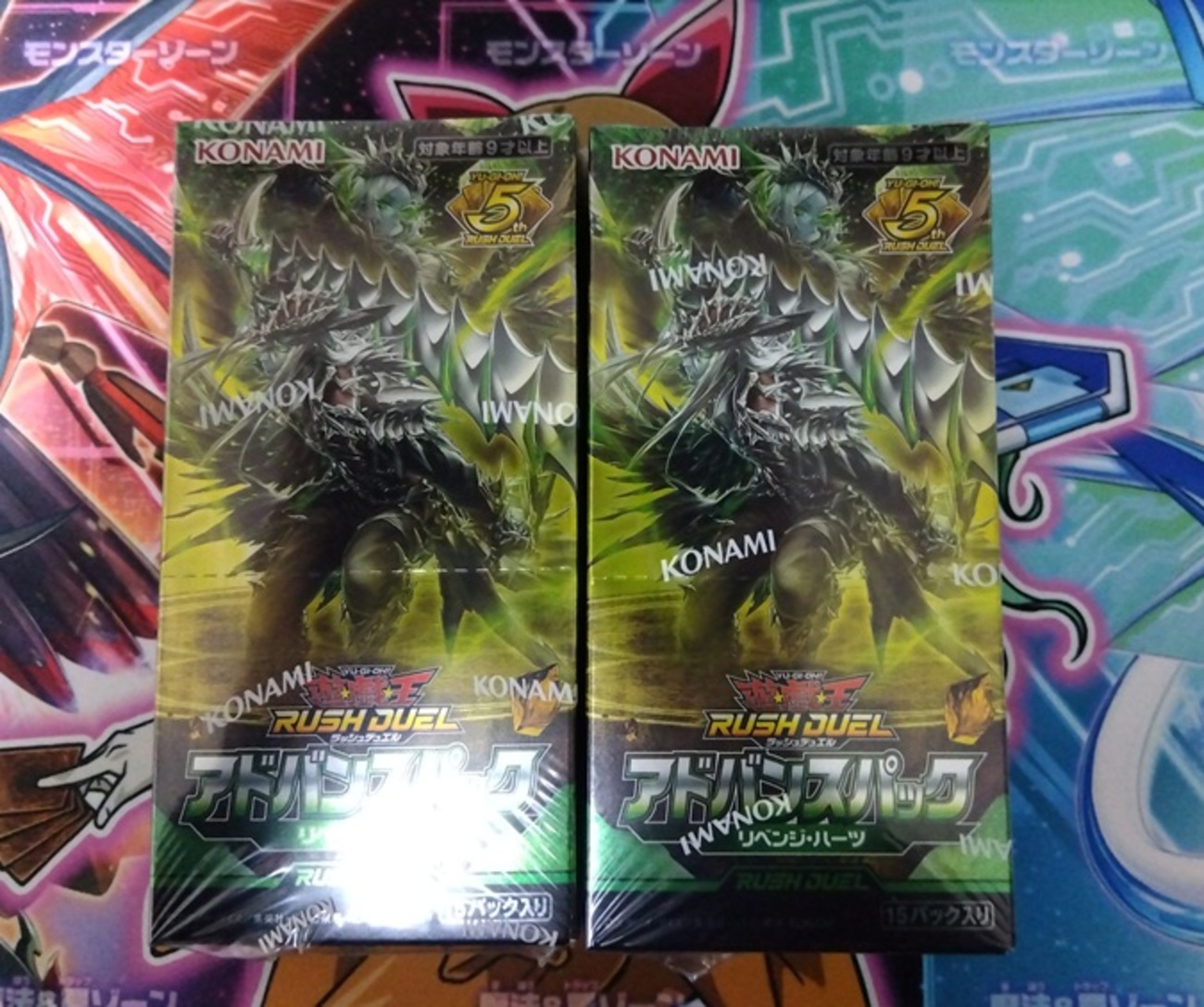 遊戯王】子供の頃は本当に幻だった『究極完全態・グレート・モス』が 