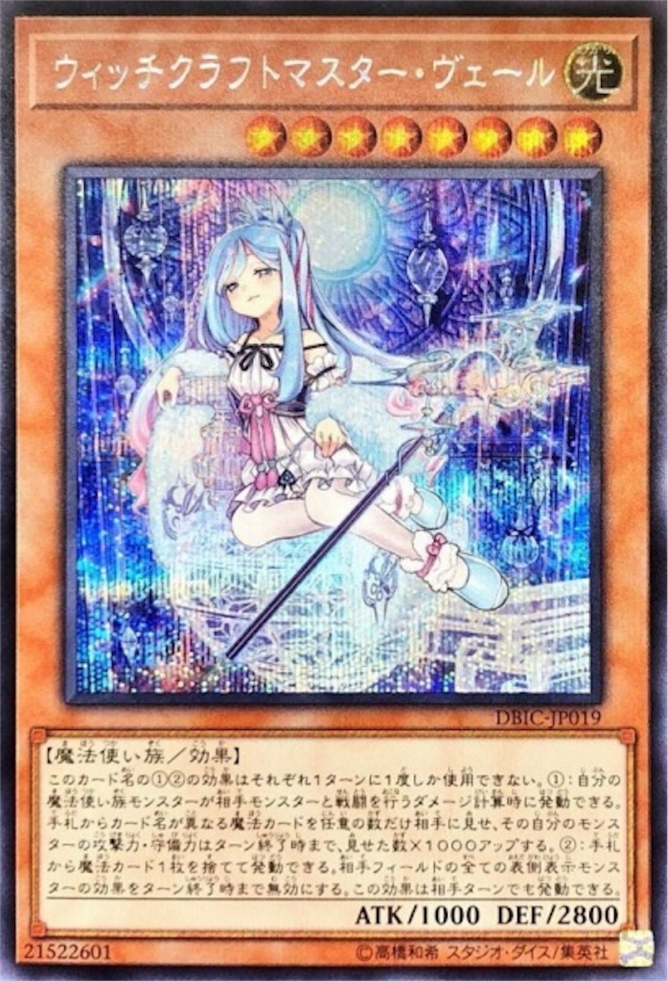 backend=imagemagick;version=1; 