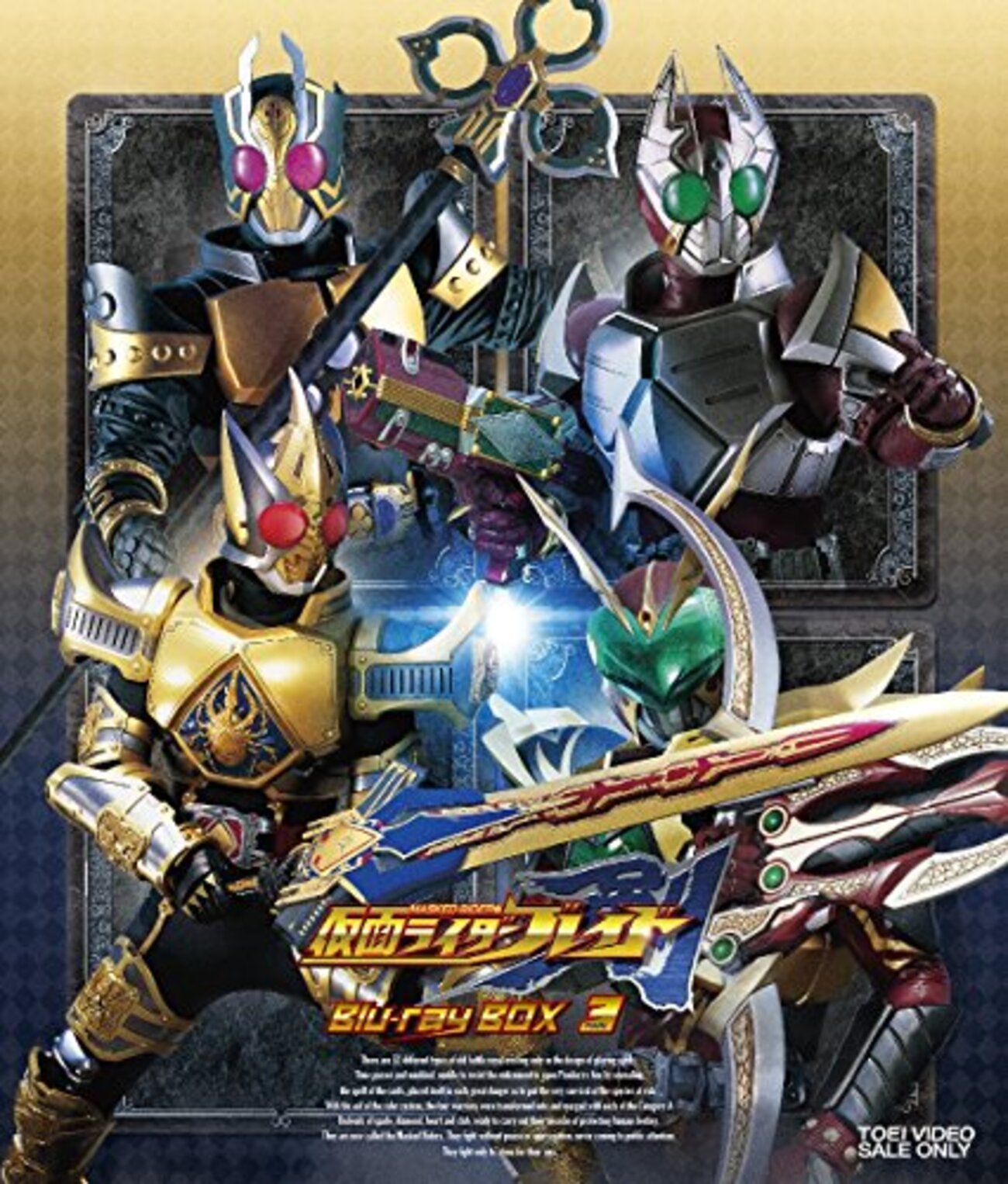 仮面ライダーブレイド これだけ まとめて S.H.Figuarts 仮面ライダーブレイド -20 Kamen Rider Kicks Ver