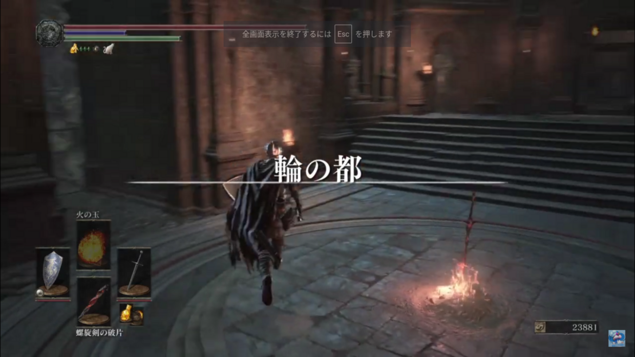 DARK SOULS III (DLC2 輪の都) 奮闘日記 その21 (共同墓地・その2 