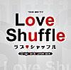 Love Shuffle