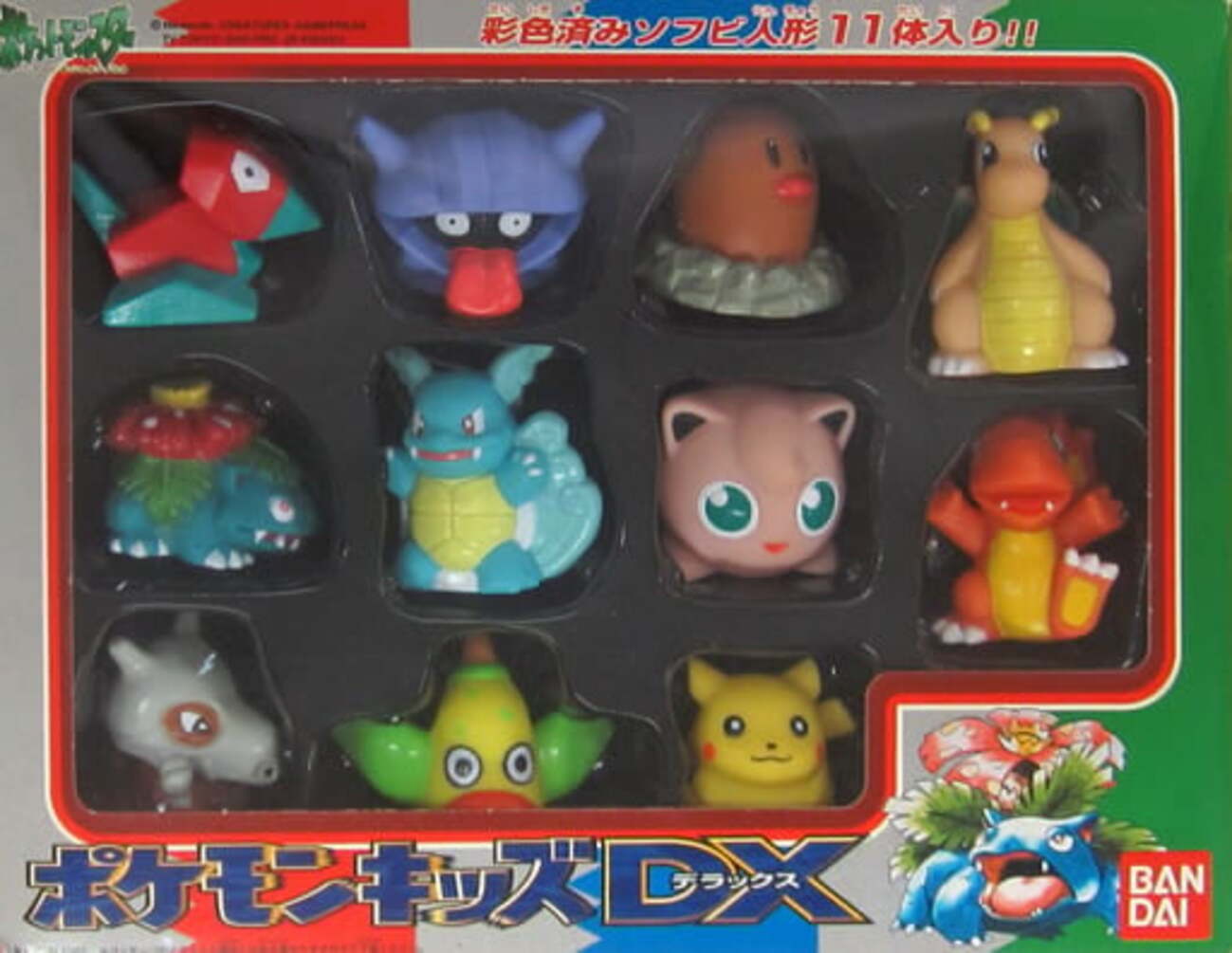 今トレーディングフィギュア ポケモンキッズDX(11体セット 