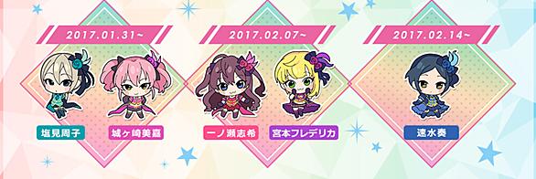 マキナ 中島とは アニメの人気 最新記事を集めました はてな