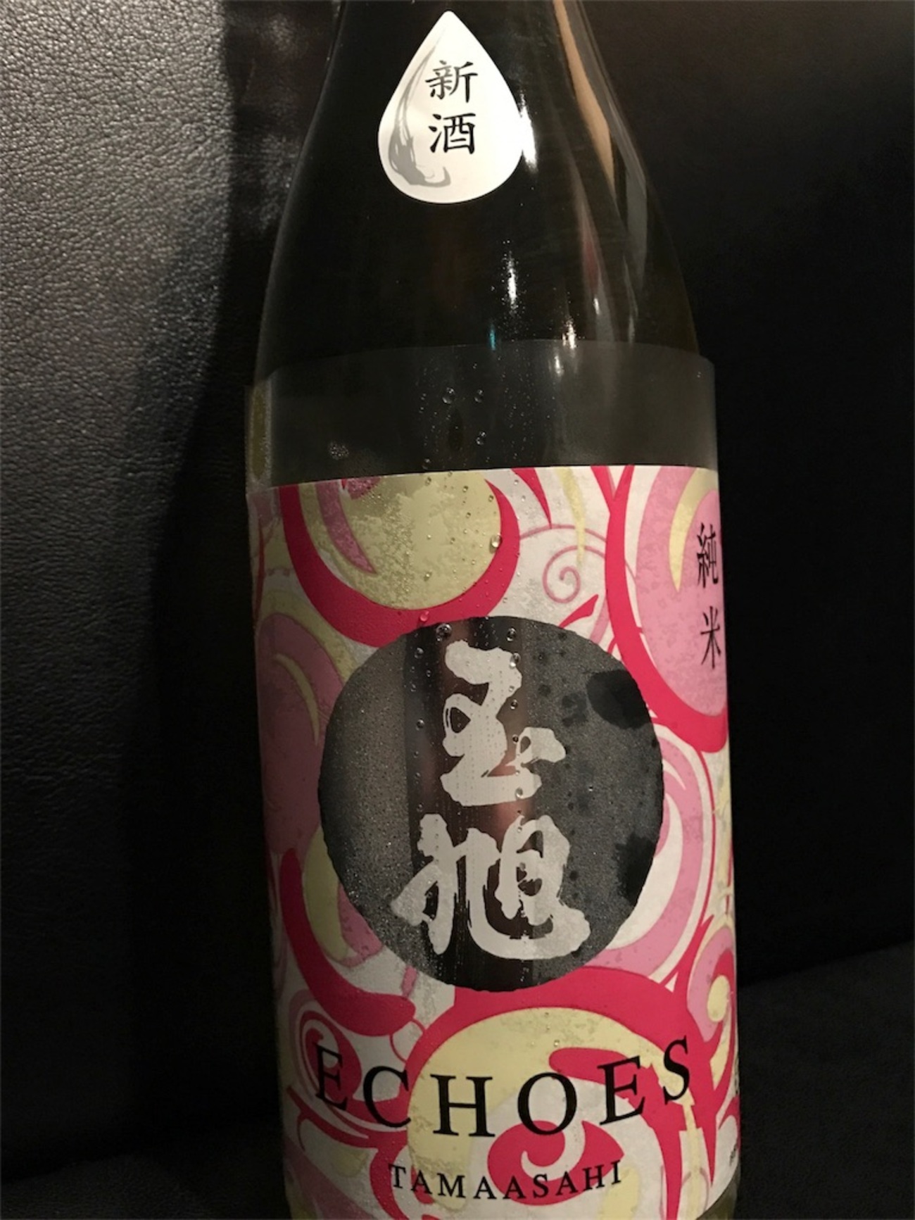 日本酒 Tosh 瑞鷹 本醸造 超辛口 | 瑞鷹株式会社