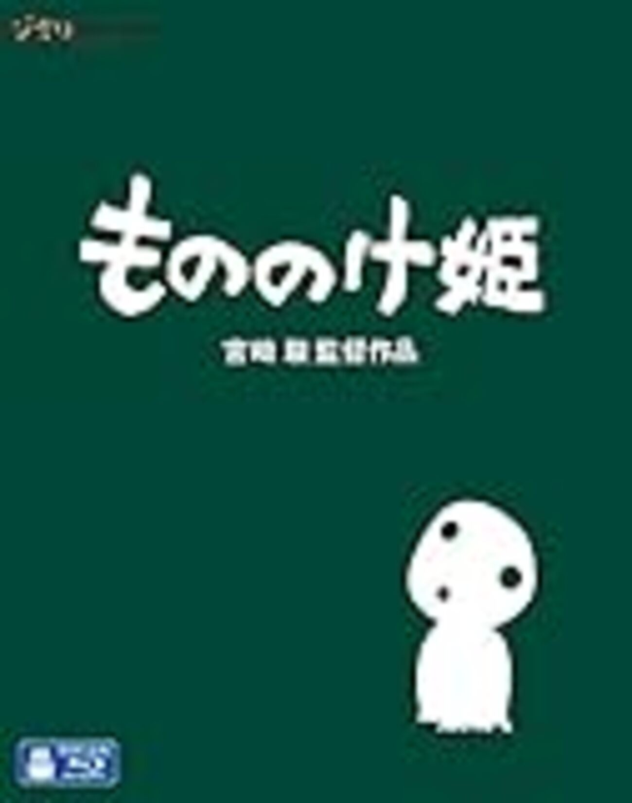 コミケカタログで90年代のカップリングを調べてみた】第九回：失楽園
