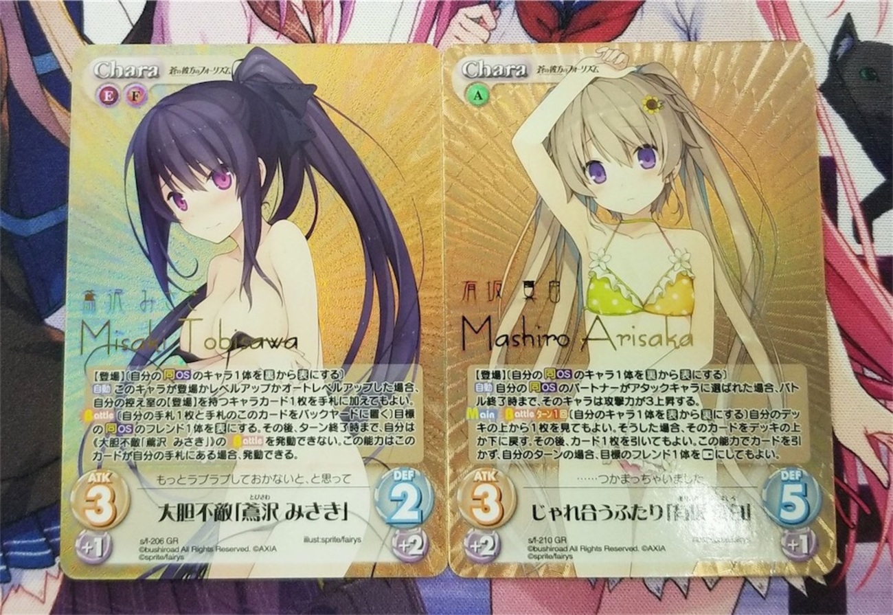 Chaos TCG 蒼の彼方のフォーリズム 鳶沢みさきデッキ 【公式通販】
