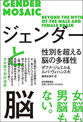 科学書とは 読書の人気 最新記事を集めました はてな