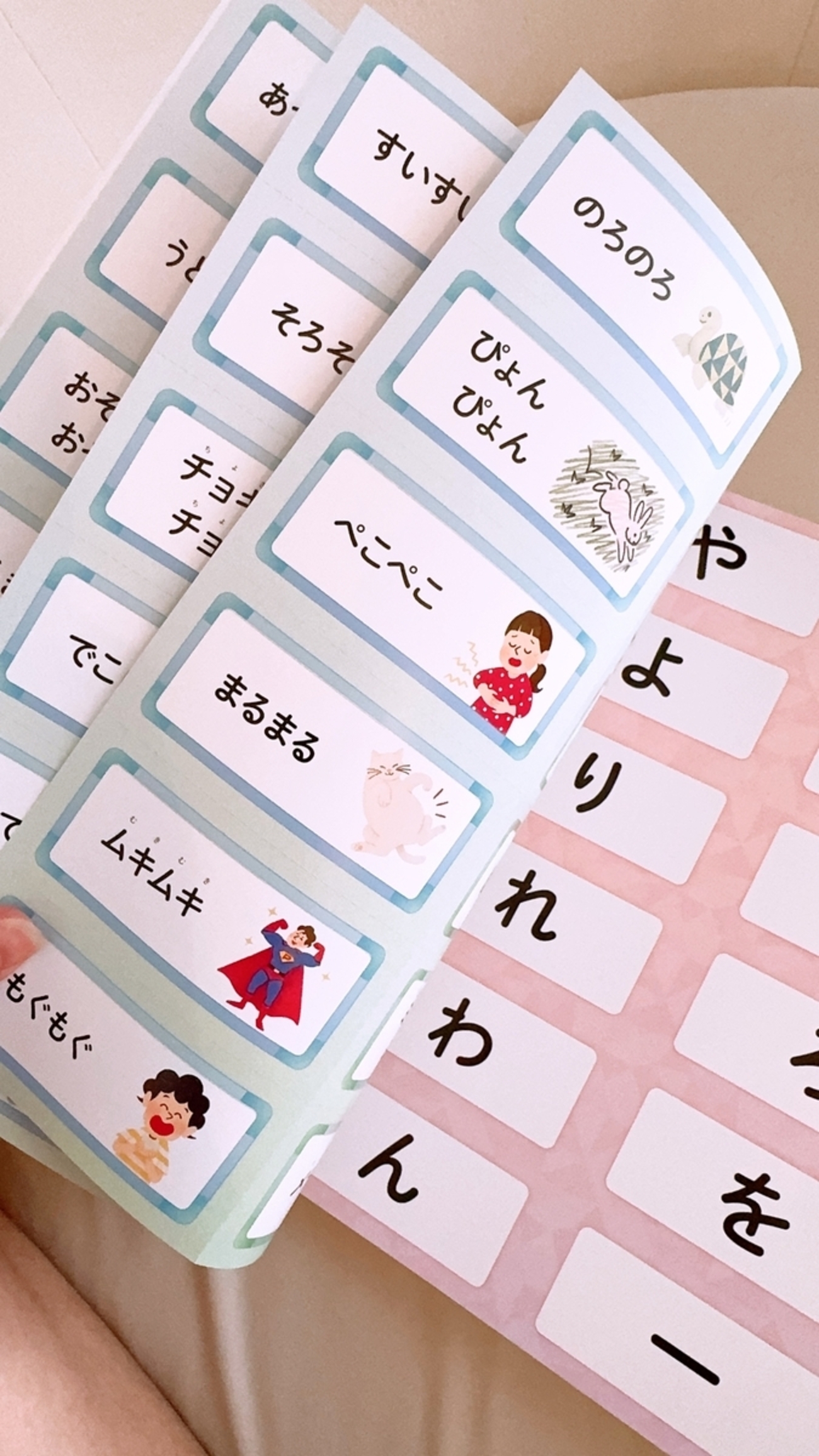 お金をかけなくてもできる』小学校受験に必要なもの - miucoo