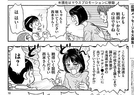西本英雄とは マンガの人気 最新記事を集めました はてな 西本英雄とは マンガの人気 最新記事を集めました はてな