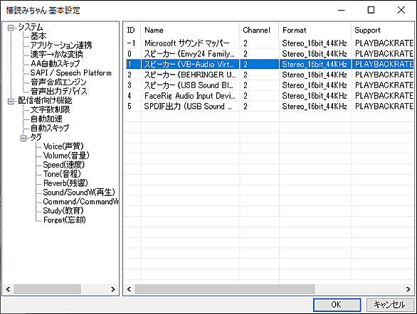 棒読みちゃんとは コンピュータの人気 最新記事を集めました はてな 棒読みちゃんとは コンピュータの人気 最新記事を集めました はてな