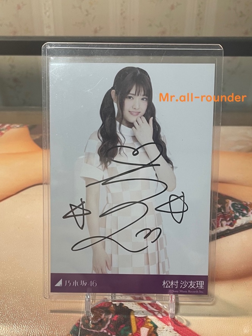 乃木坂46 - 松村沙友理直筆サイン入り生写真 松村沙友理 直筆サイン生写真（井上小百合 直筆サイン入り生写真