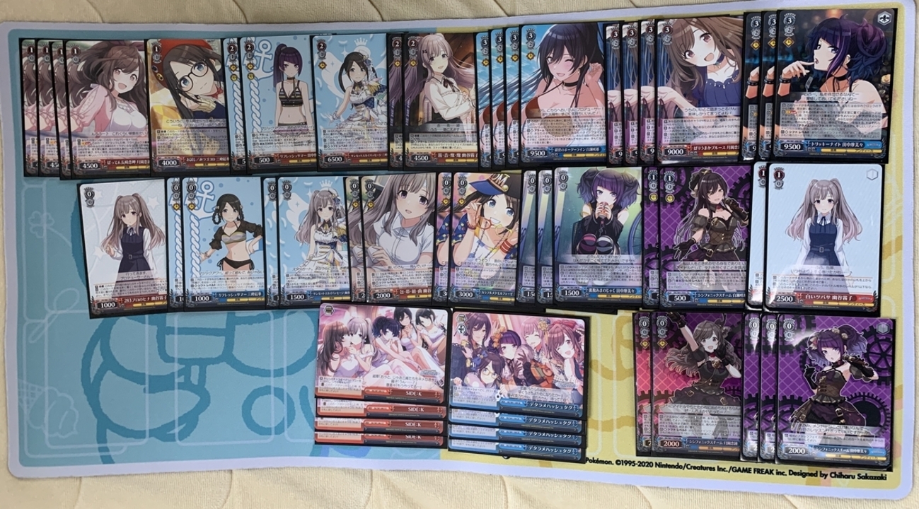 WS】シャニマス「門扉アンティーカ」デッキの紹介 - 混全帯么九 裏ドラ 