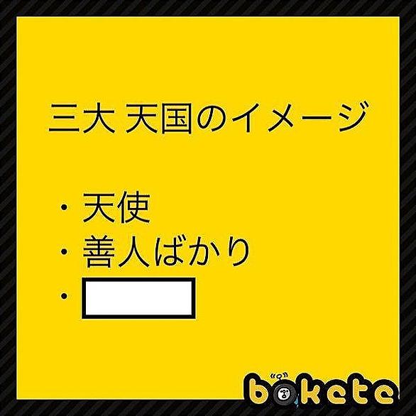 セ パ交流戦とは スポーツの人気 最新記事を集めました はてな