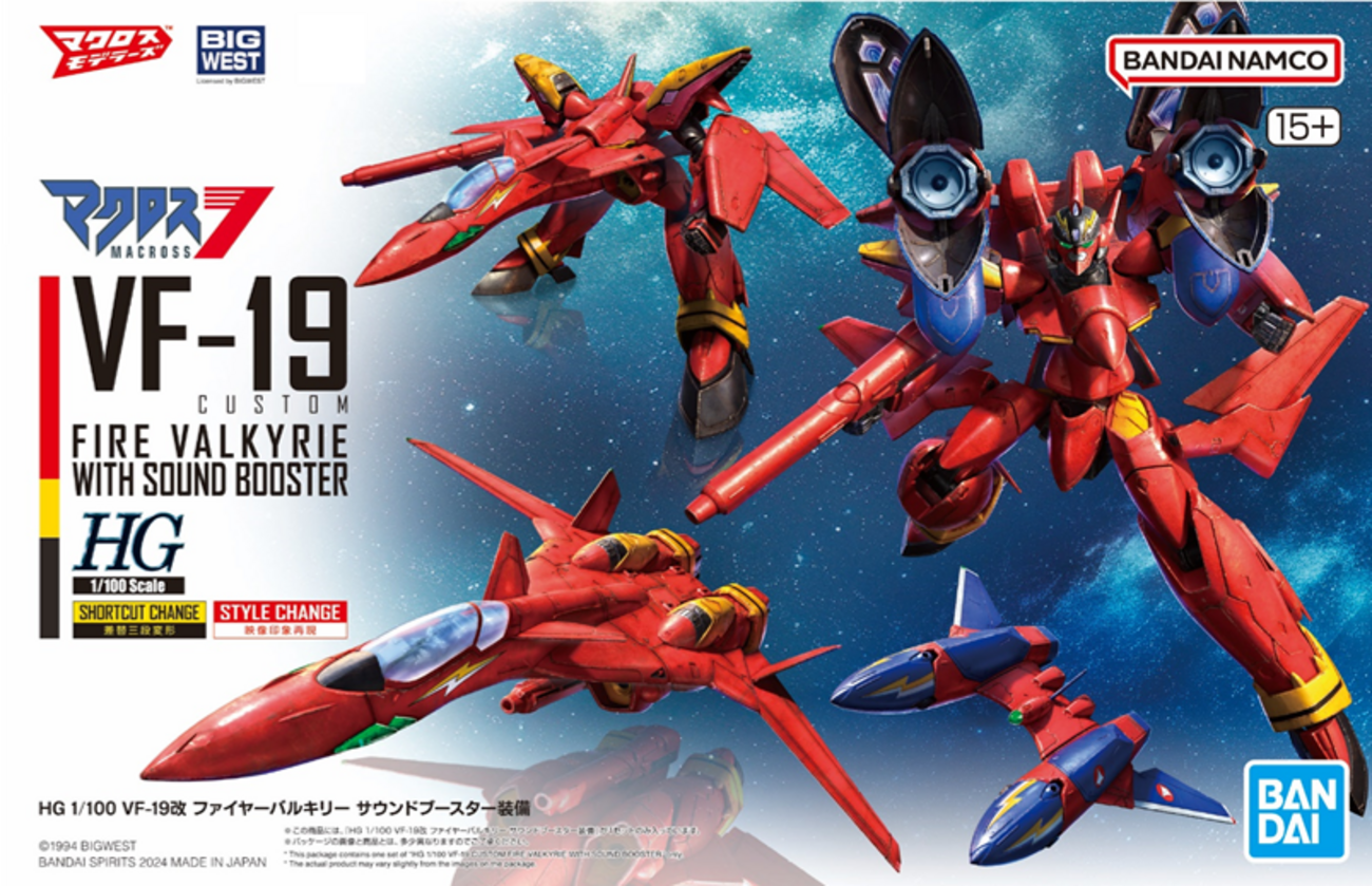 マクロスモデラーズ】聞かせてやるぜ！ファイヤーバルキリー7つの秘密 