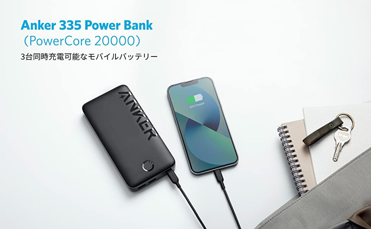 【新品】ANKER モバイルバッテリー　PowerCore 10000 2台 Anker PowerCore II 10000｜モバイルバッテリー・充電器の製品