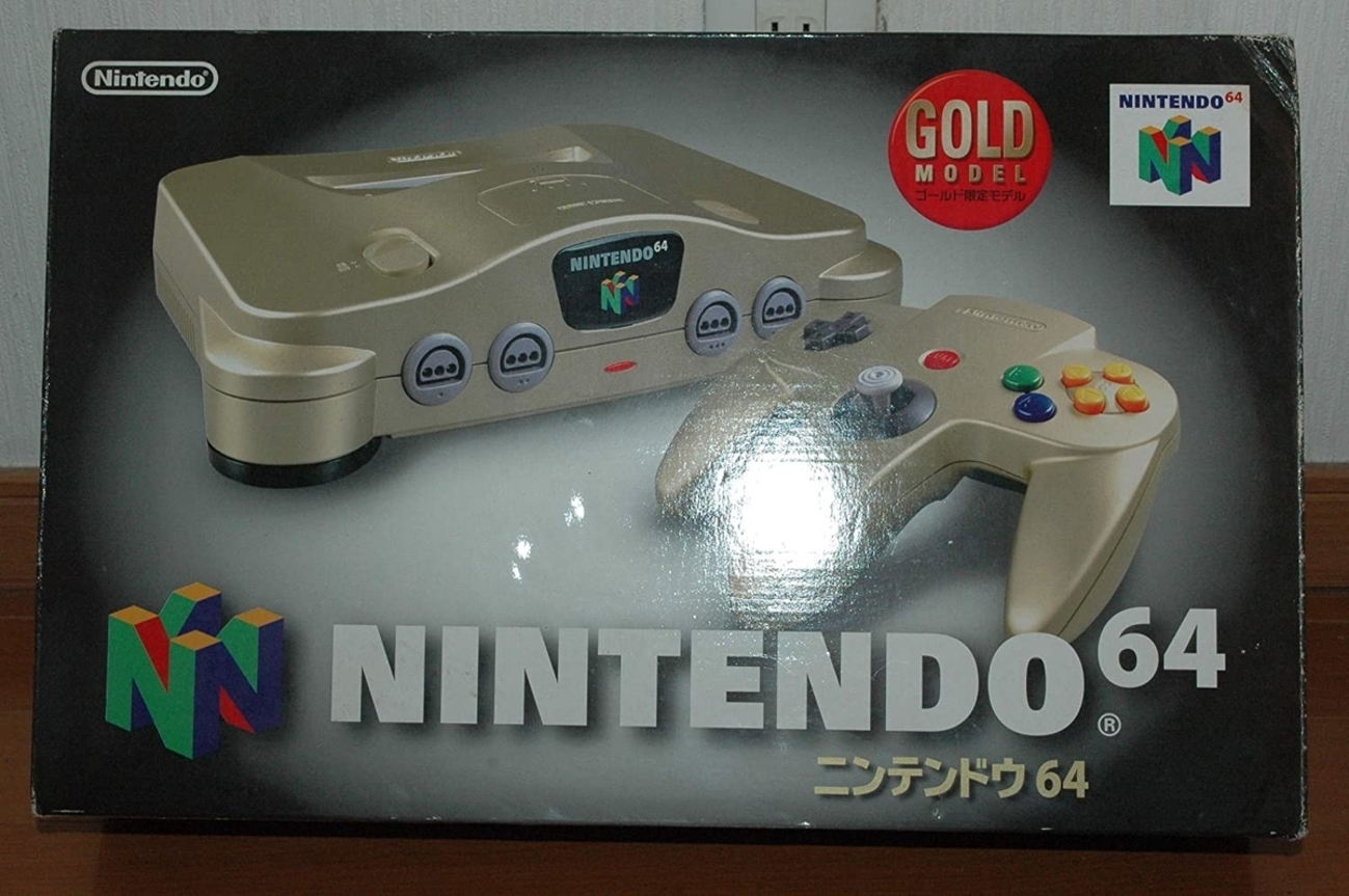 NINTENDO64：ゴールドカラーの思い出 - ゲームがやりたい