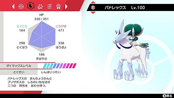 らいげきとは ゲームの人気 最新記事を集めました はてな らいげきとは ゲームの人気 最新記事を集めました はてな