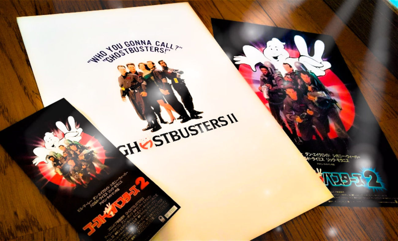 ゴーストバスターズ 映画 ノート 1989年 貴重品 Ghostbusters -『ゴーストバスターズ』| official trailer Japan
