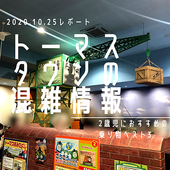 トーマスとは 読書の人気 最新記事を集めました はてな トーマスとは 読書の人気 最新記事を集めました はてな