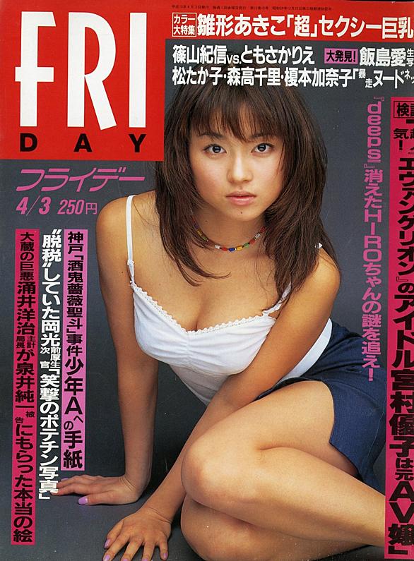 榎本加奈子とは アイドルの人気 最新記事を集めました はてな 榎本加奈子とは アイドルの人気 最新記事を集めました はてな