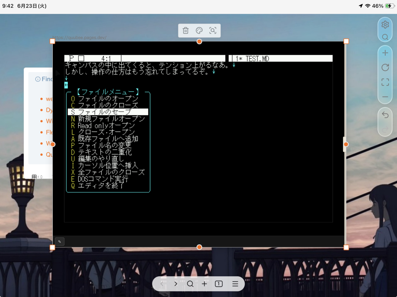 QuuBeeでPC98用Vzエディタが走りました - Jazzと読書の日々