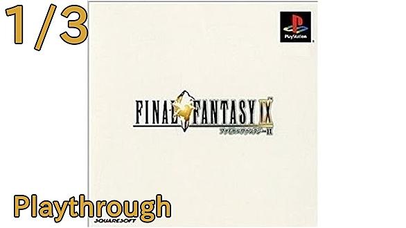 ファイナルファンタジー9とは ゲームの人気 最新記事を集めました はてな ファイナルファンタジー9とは ゲームの人気 最新記事を集めました はてな