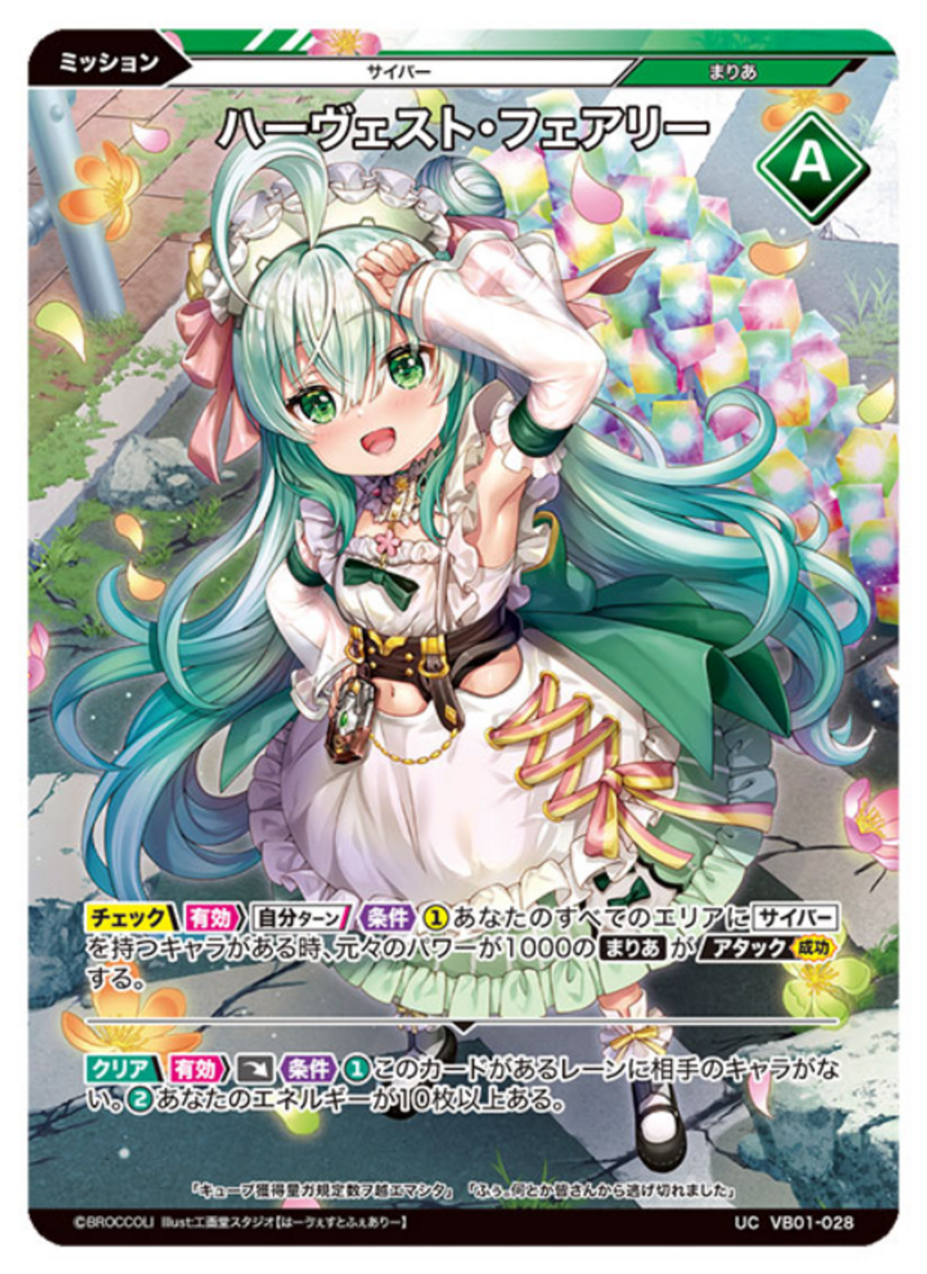 vividzビビッヅ引退品高レート2デッキと調整パーツなど大量