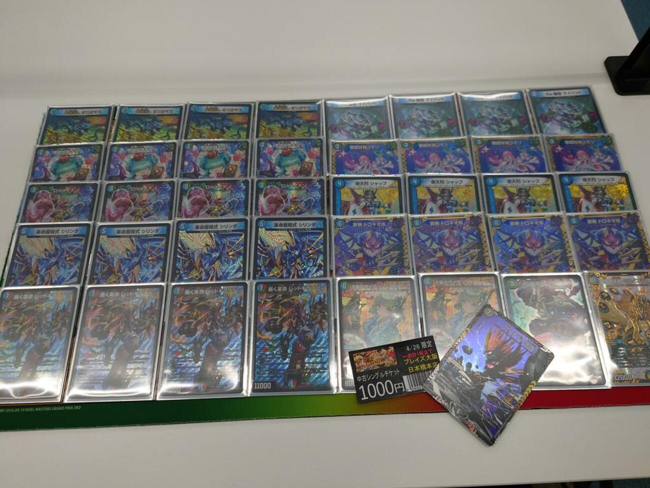 デスザーク シリンダミラダンテ 値下げ可 デスザーク シリンダミラダンテ 値下げ可 デスザーク シリンダミラ