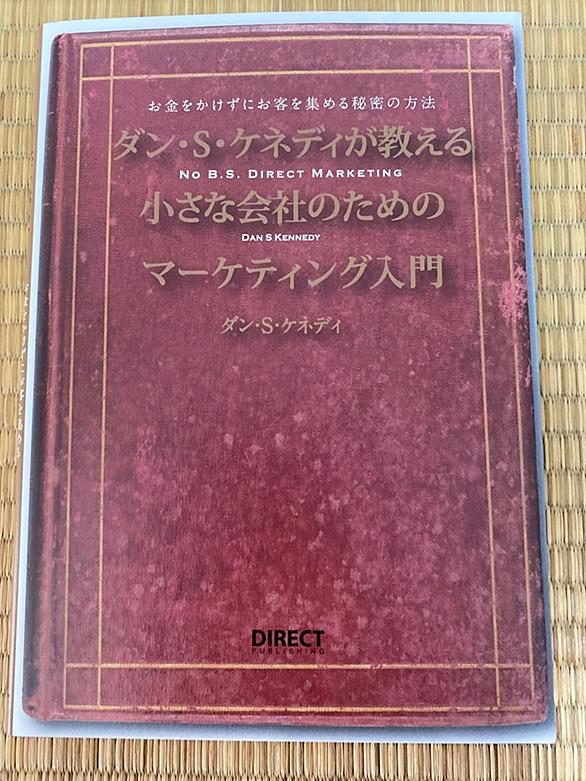 ダン ケネディとは 一般の人気 最新記事を集めました はてな ダン ケネディとは 一般の人気 最新記事を集めました はてな
