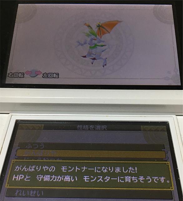 リホイミとは ゲームの人気 最新記事を集めました はてな