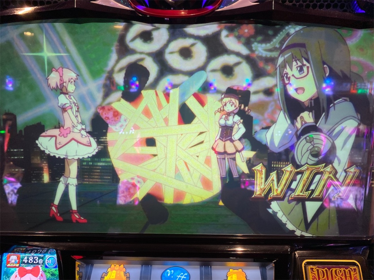 待たせたなまどか！ 【SLOT魔法少女まどか☆マギカ[新編]叛逆の物語