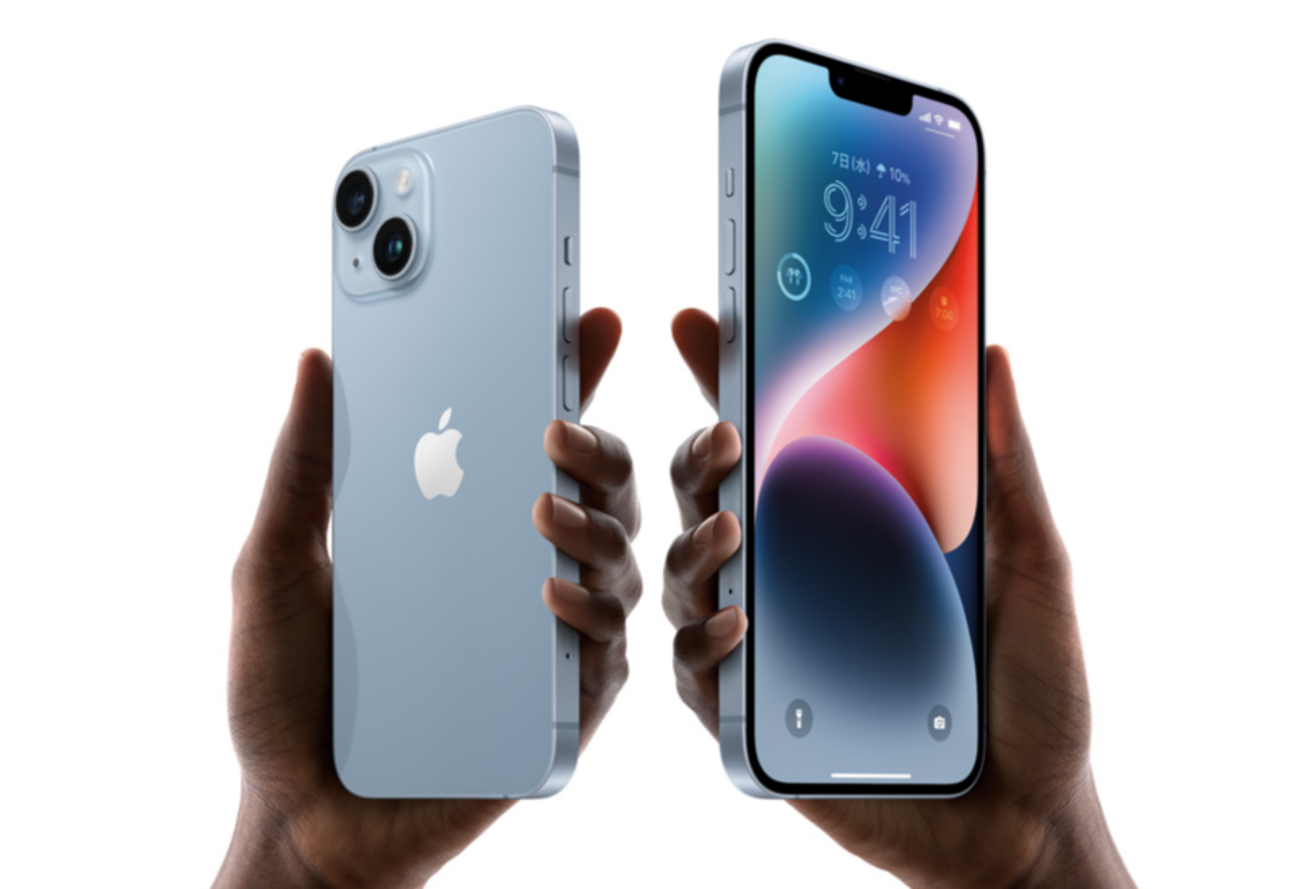 Apple最新機種『iPhone14』のスペック徹底解説！シリーズ各機種の特徴 