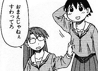 滝野智とは マンガの人気 最新記事を集めました はてな