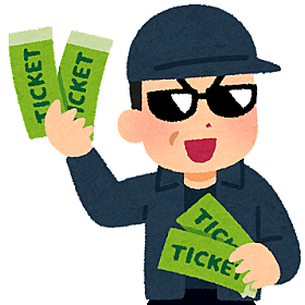 転売屋とは 一般の人気 最新記事を集めました はてな