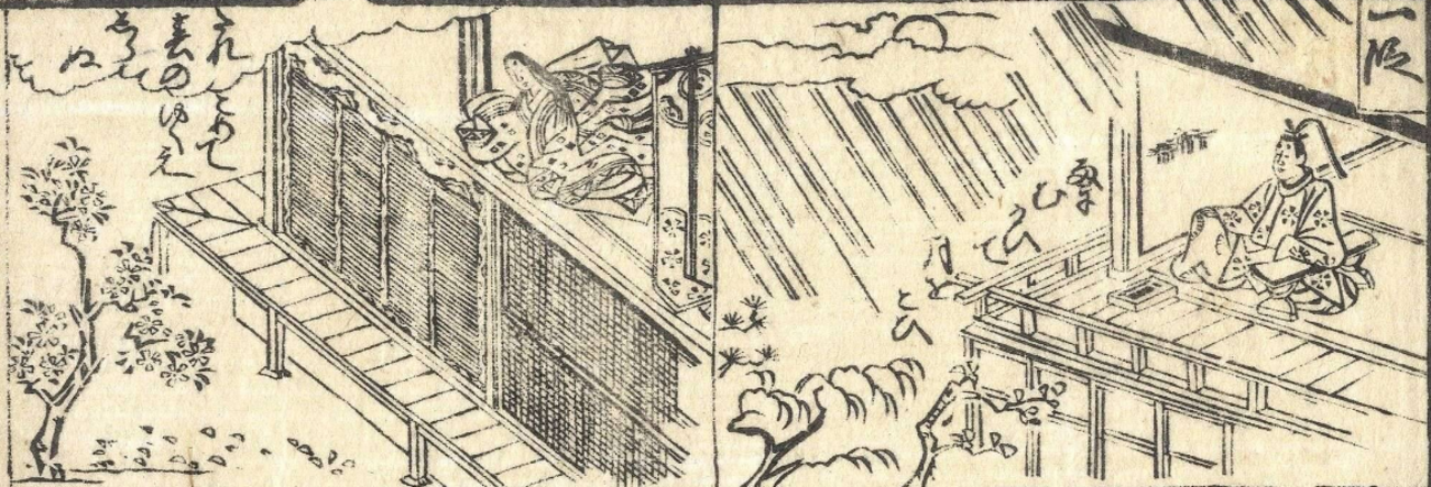 徒然草137｜花は盛りに、月はくまなきをのみ、見るものかは