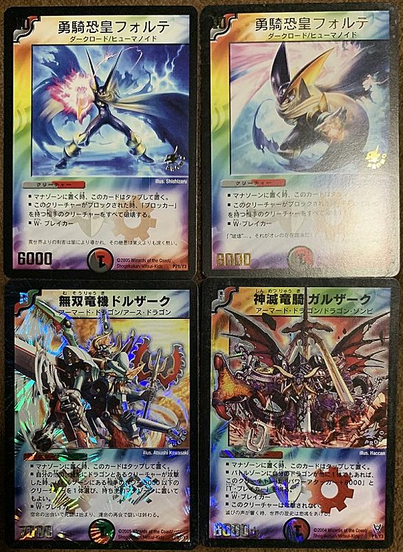 カードeリーダーとは ゲームの人気 最新記事を集めました はてな