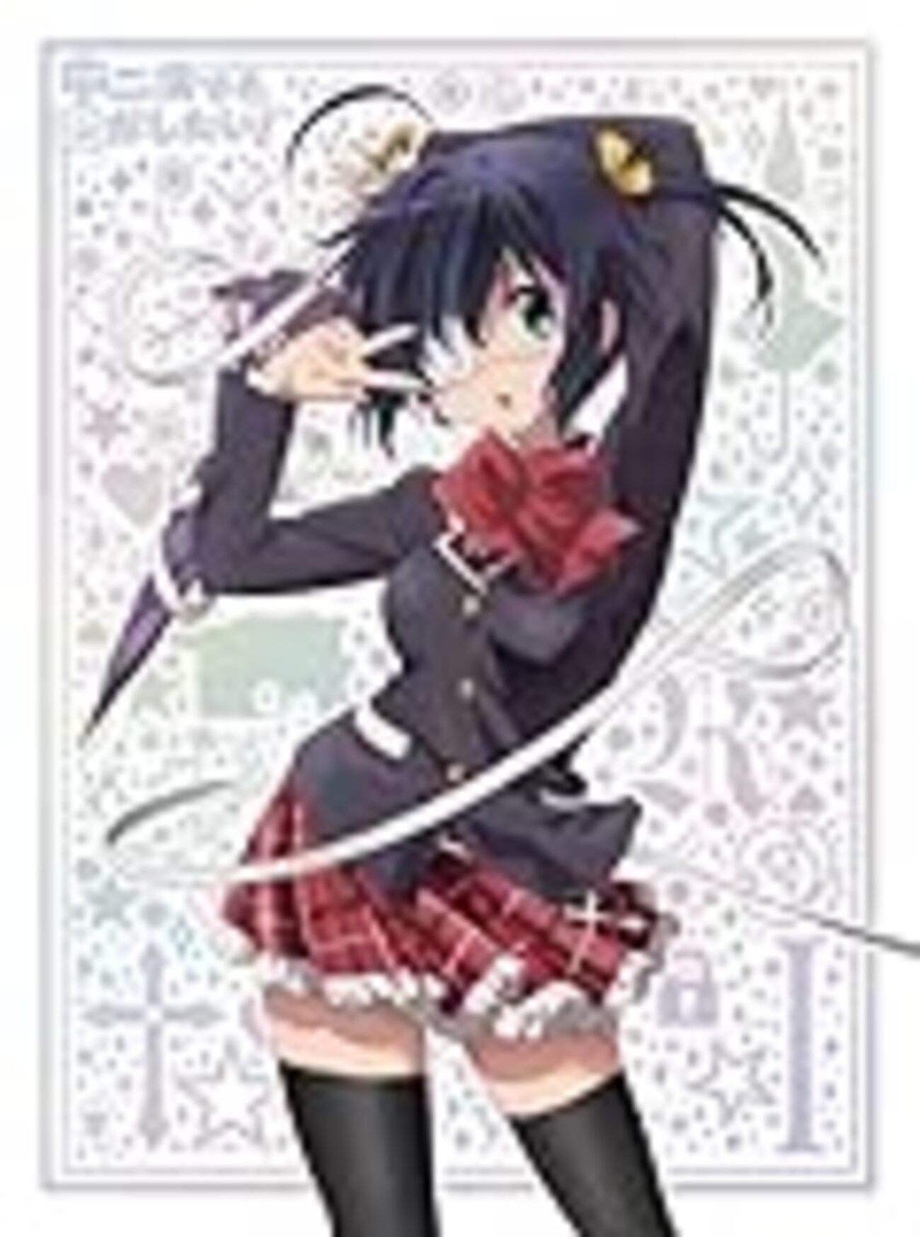 中二病でも恋がしたい！ 第1期全話感想（ネタバレあり