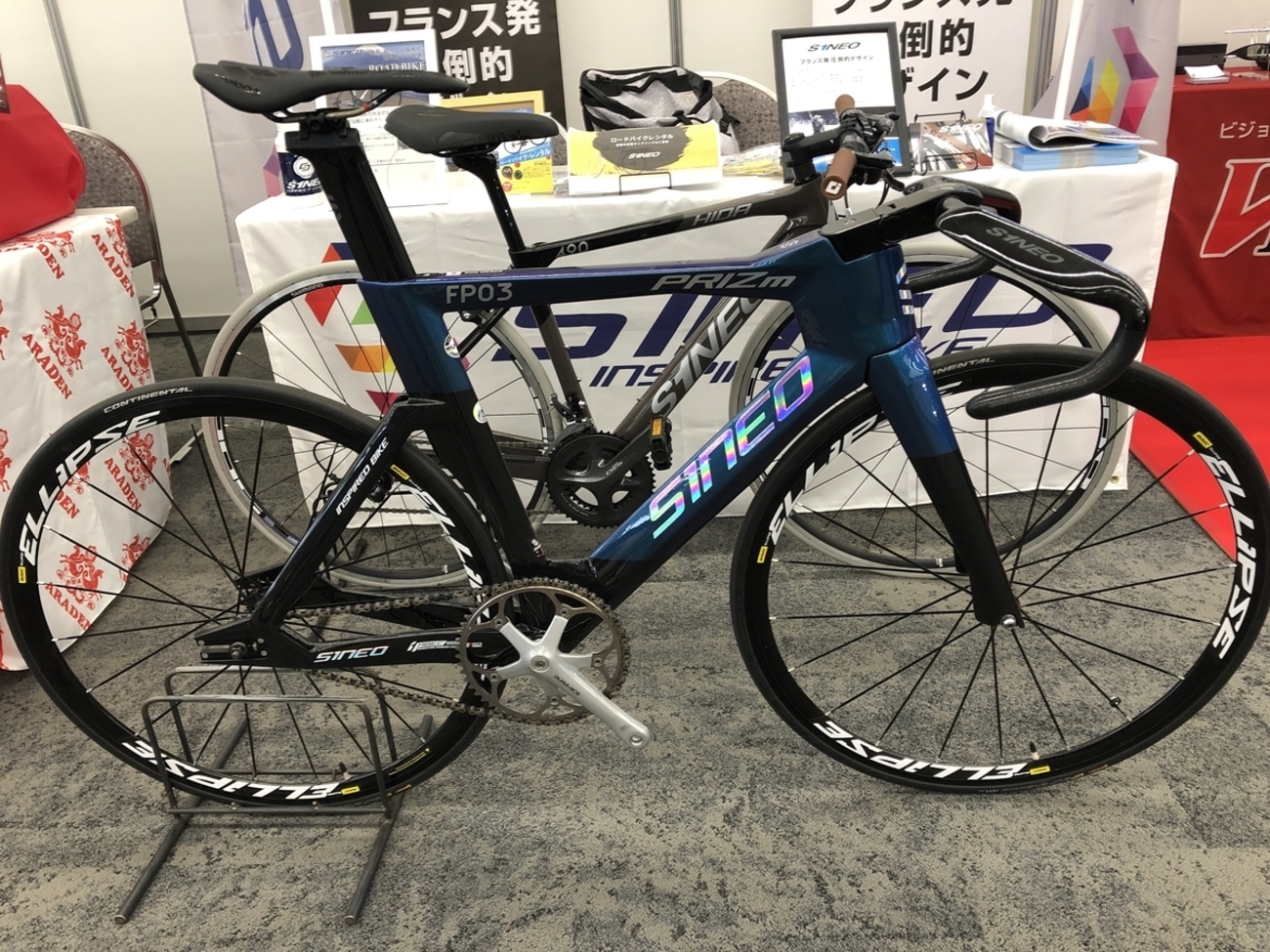 オフの日】BICYCLE CITY EXPO 2021へ行ってみた_20210520 - 筋肉 